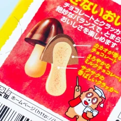 Kinoko no Yama Someity Chocolate Biscuits
