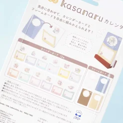 Kirby 2023 Kasanaru Horoscope Desktop Calendar