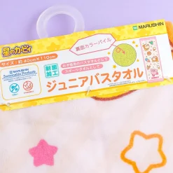Kirby & Waddle Dee Dessert Mini Towel