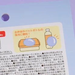 Kirby & Waddle Dee Summer Glittery Cold Pad