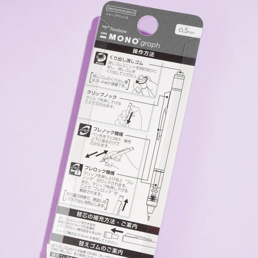 Kirby Adventure Mono Graph Shaker Mechanical Pencil