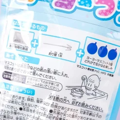 Kirby Bath Salt With Yoyo Fishing Toys