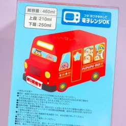 Kirby Bus Ride Lunch Box Set