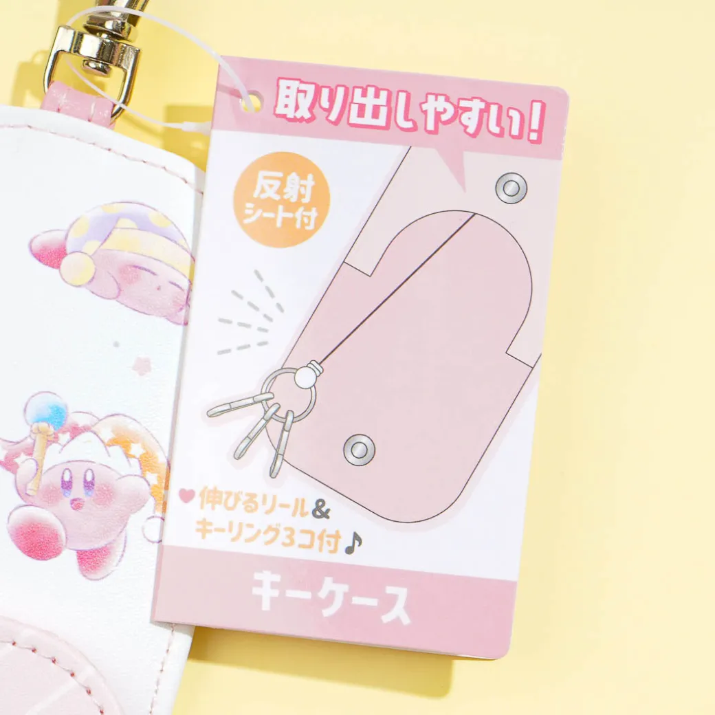 Kirby Copy Ability Key Case