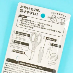 Kirby Copy Ability Scissors