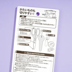 Kirby Copy Ability Scissors With Cap