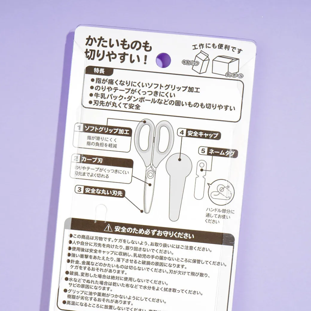 Kirby Copy Ability Scissors With Cap