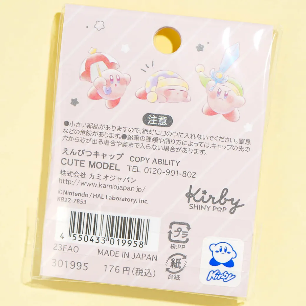 Kirby Copy Ablity Pastel Pencil Cap Set - 5 pcs