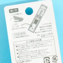 Kirby Dance Mini Stapler