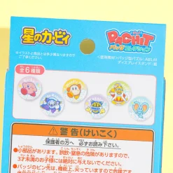 Kirby Dream Land PACHIT Puzzle Badge
