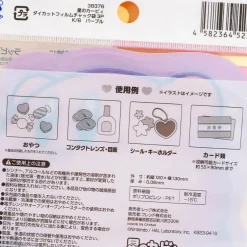 Kirby Hover Die-Cut Zipper Bag