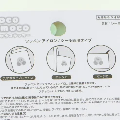 Kirby Mokomoko Embroidery Sticker Patch - Smile