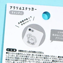 Kirby Muteki! Suteki! Acrylic Sticker - Invincible Candy