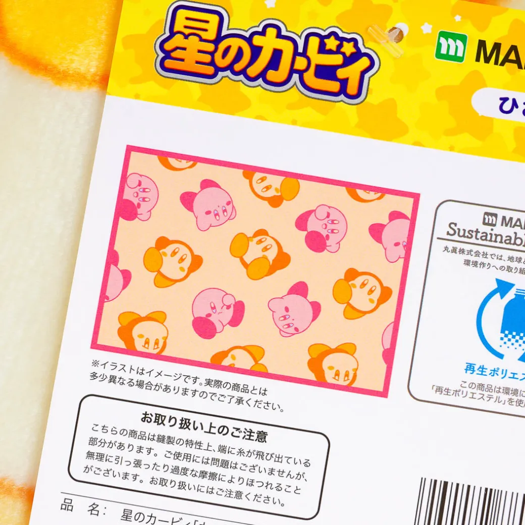 Kirby Of The Stars Half Blanket