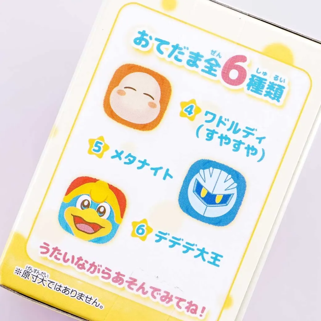 Kirby of the Stars Otedama Bean Bag