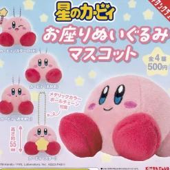 Kirby Of The Stars Sitting Plush Charm Gachapon