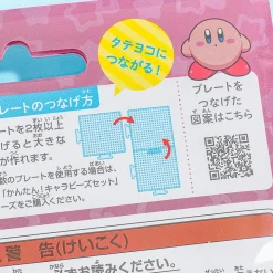 Kirby Perler Beads Craft Kit