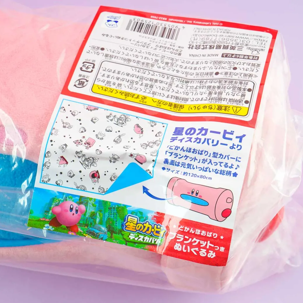 Kirby Pipe Plushie With Blanket - Medium