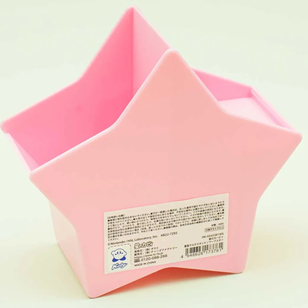 Kirby Puffy Star Multi-Stand