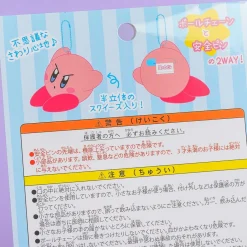 Kirby Serious Slide Plushie & Badge - Medium