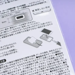 Kirby Sleepy Time Lanyard