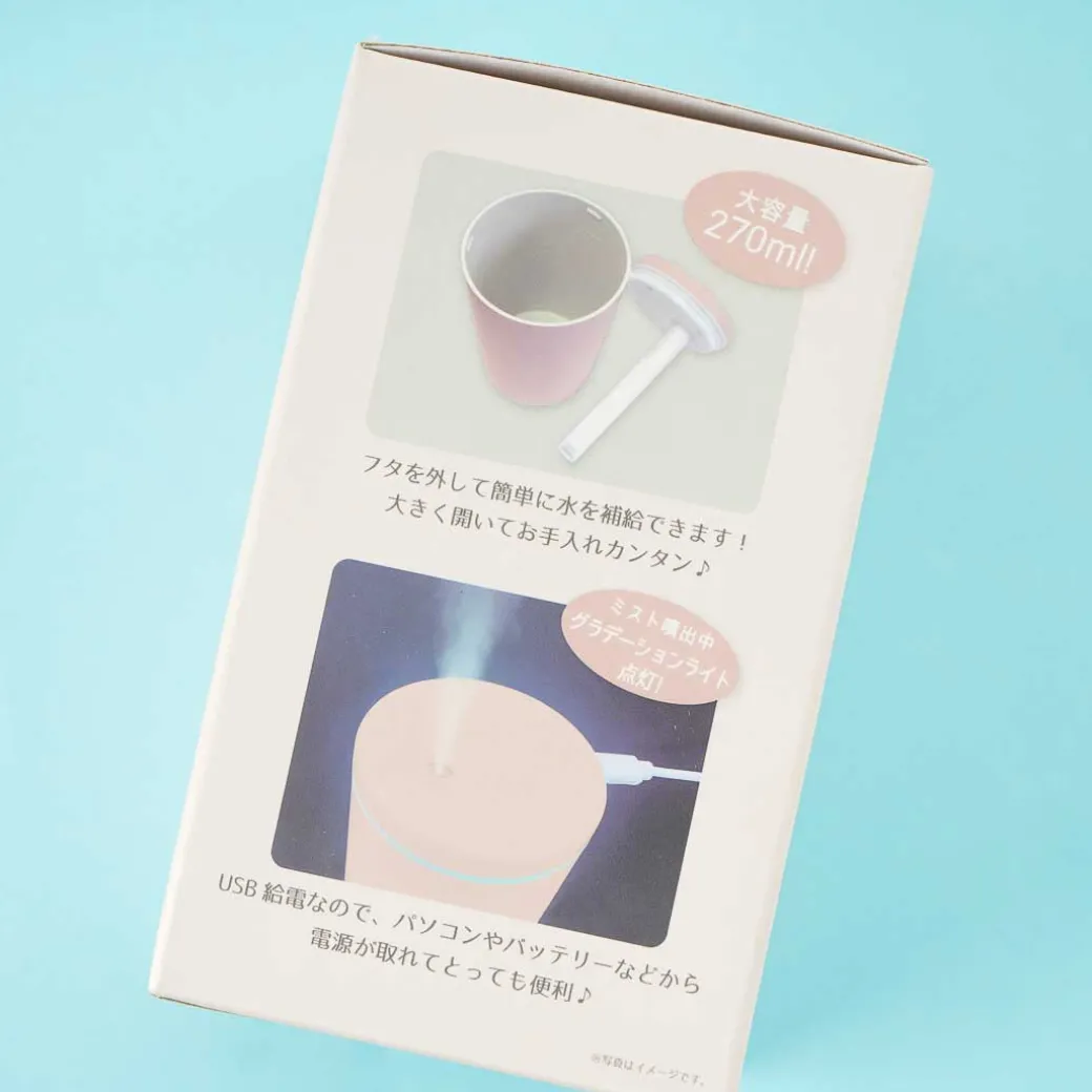 Kirby Slim USB Humidifier