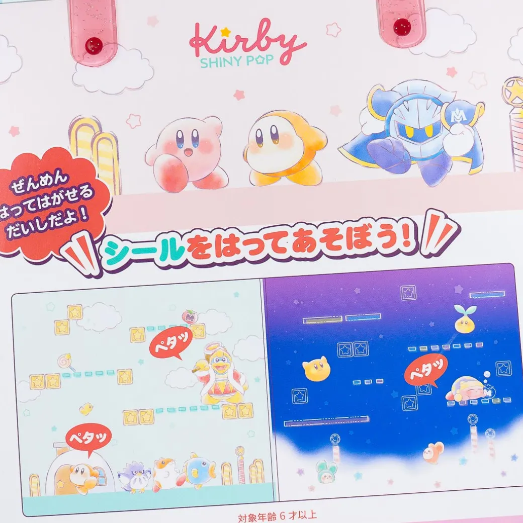 Kirby Star Allies Diorama Sticker Set
