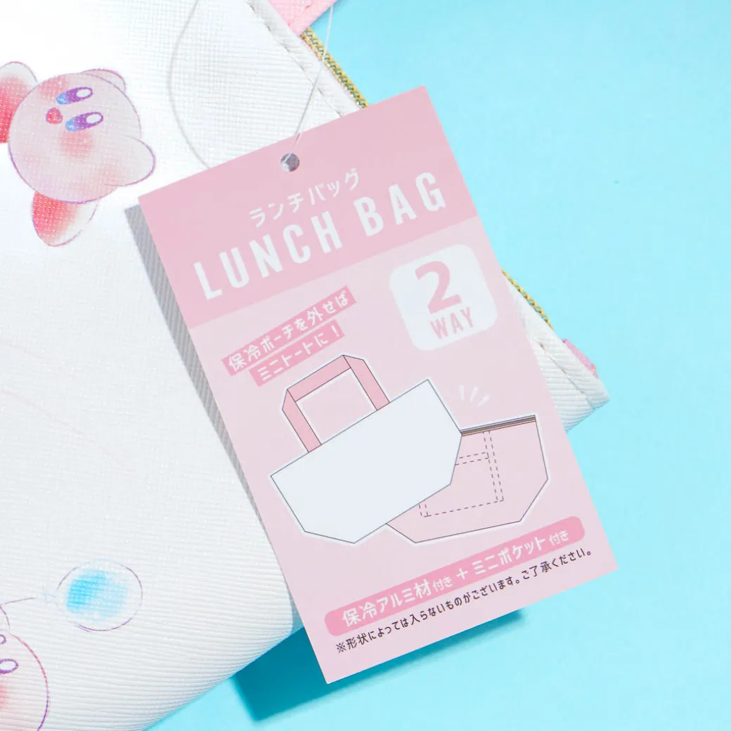 Kirby Starry Dream Insulated Cooler Lunch Bag