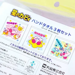 Kirby Starry Towel Set - 3 pcs