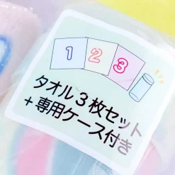 Kirby Starry Towel Set - 3 pcs