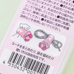 Kirby Stars Cable Strap