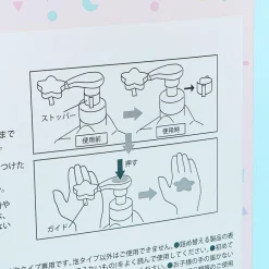 Kirby Sweet Dreams Soap Dispenser