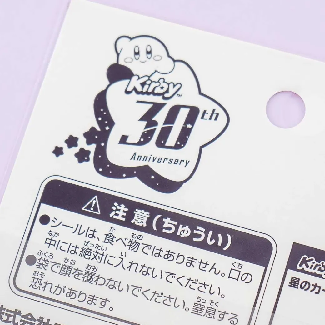 Kirby 30th Anniversary Die-cut Sticker - Sleepy Time