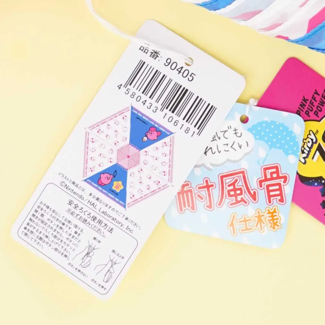 Kirby 30th Anniversary Folding Umbrella