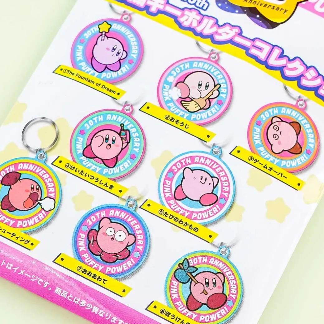 Kirby 30th Embroidery Keychain Collection