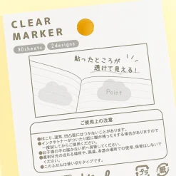 Kirby Transparent Sticky Notes Set