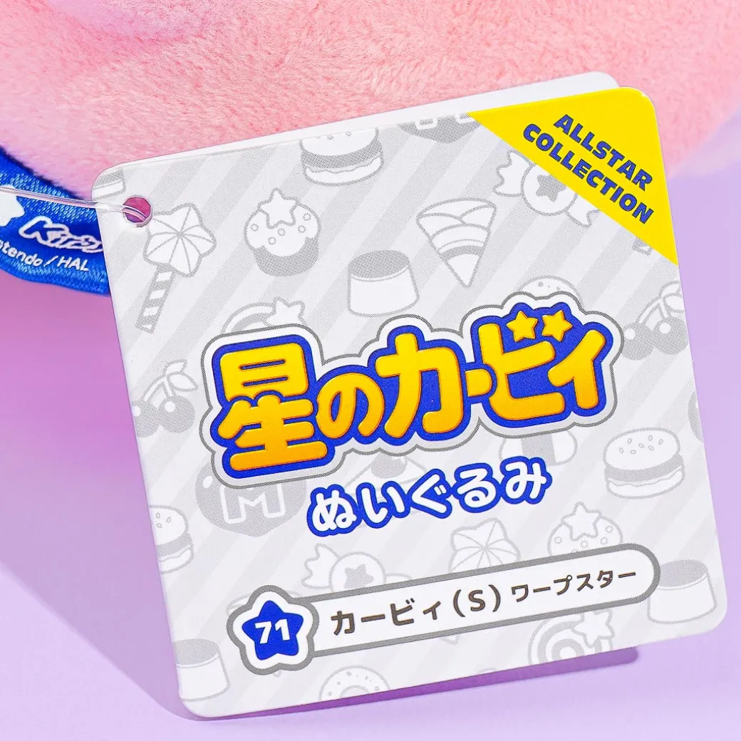 Kirby Warp Star Plushie - Medium