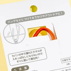 Kirby Warp Star Towel Holder Charm