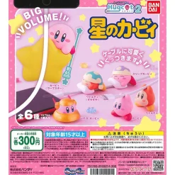 Kirby’s Dream Land 2 in Gachapon Capsule