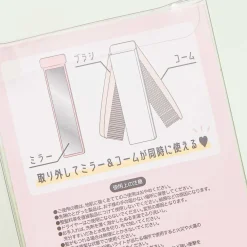 Kirby's Dream Land Mirror & Folding Brush