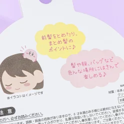 Kirby's Dream Land Plushie Hair Clip