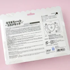 Kirby's Dream Land Purple Sky Makeup Set With Case