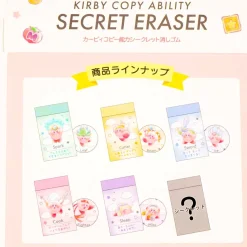 Kirby’s Dream Land Secret Eraser