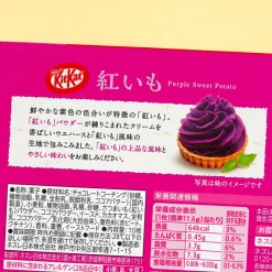 Kit Kat Chocolate - Purple Sweet Potato
