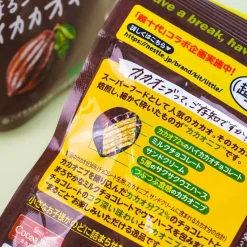 Kit Kat Chocolate Pouch Pack - Whole High Cacao