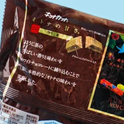 Kit Kat Chocolates - Hojicha