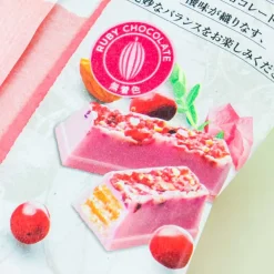 Kit Kat Chocolates - Nuts & Cranberry Ruby