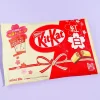 Kit Kat Chocolates - Red & White Sakura