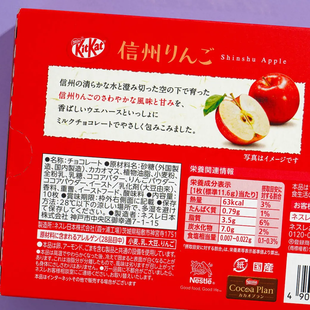 Kit Kat Chocolates - Shinshu Apple