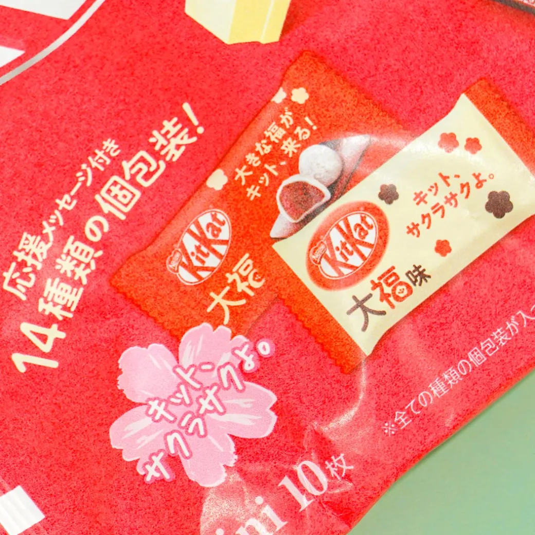 Kit Kat Chocolates - Strawberry Daifuku